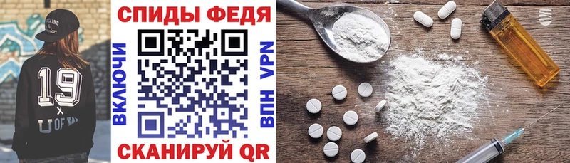 АМФЕТАМИН VHQ  Полтавская 