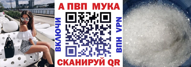 Alpha PVP мука Полтавская