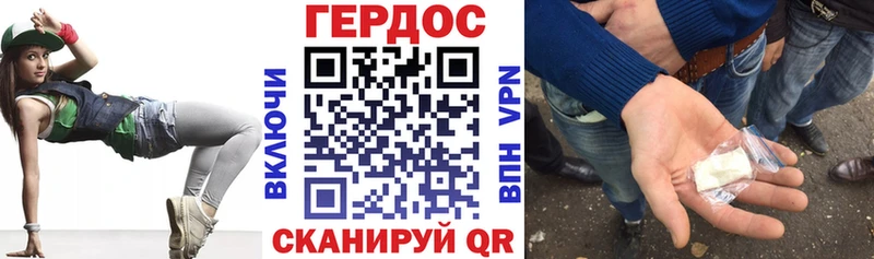 Героин Heroin  Полтавская 
