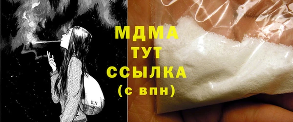 герыч Белоозёрский