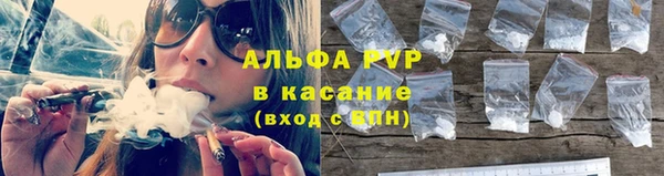 MDMA Белокуриха