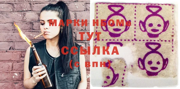 герыч Белоозёрский