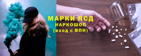 герыч Белоозёрский