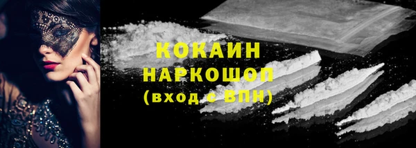 MDMA Белокуриха