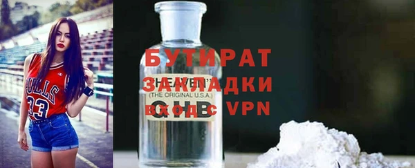 герыч Белоозёрский