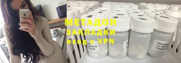 MDMA Белокуриха