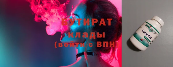 MDMA Белокуриха