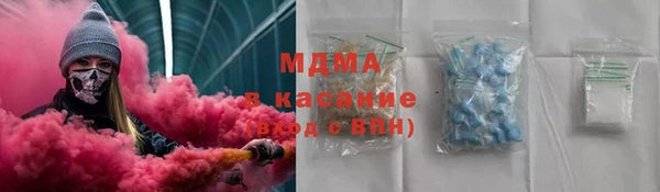 герыч Белоозёрский