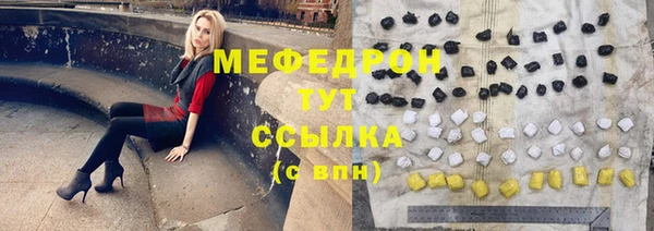 прущая мука Вязники