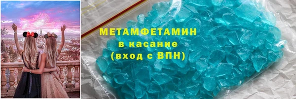 герыч Белоозёрский