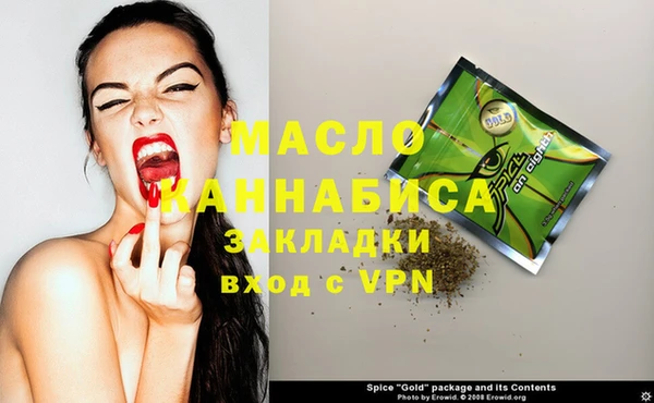MDMA Белокуриха