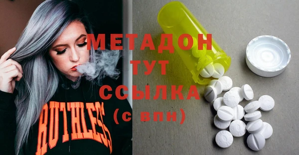 MDMA Белокуриха