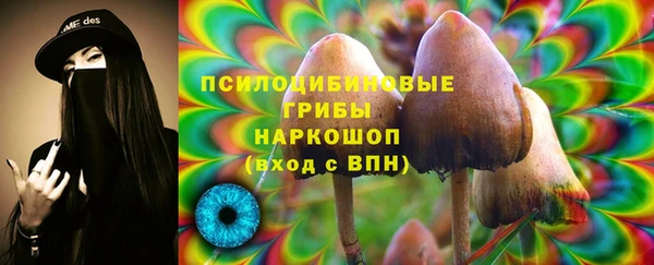 герыч Белоозёрский