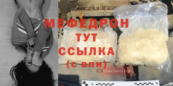 герыч Белоозёрский
