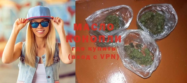 MDMA Белокуриха