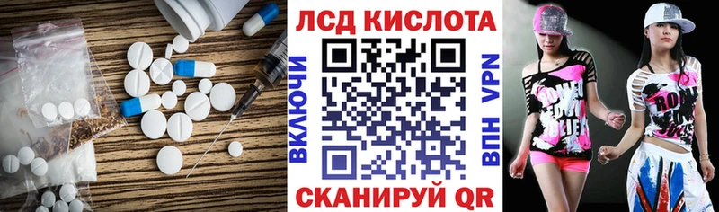 blacksprut ССЫЛКА  Полтавская  LSD-25 экстази ecstasy 