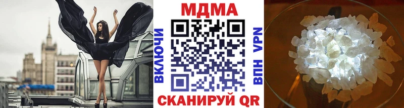 MDMA crystal  Полтавская 