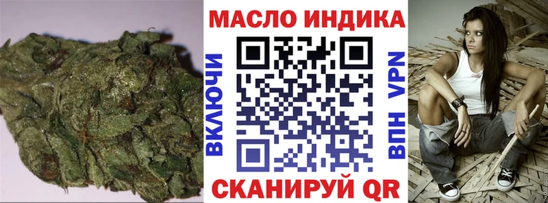 ТГК THC oil Полтавская
